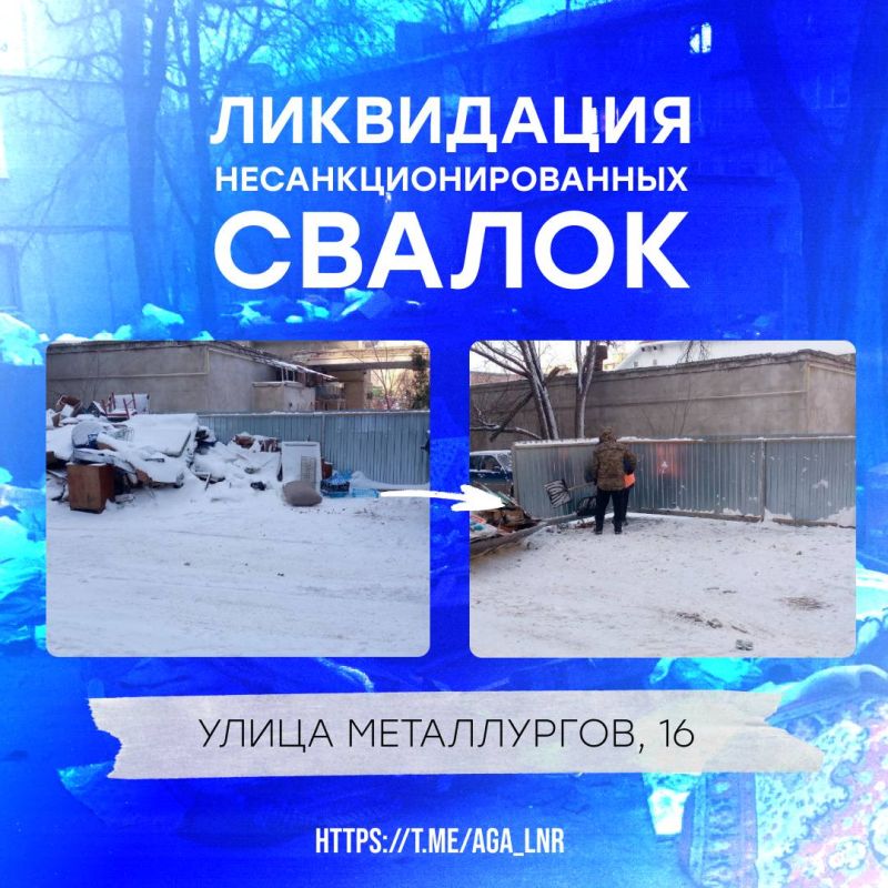 Отчет о проделанной работе МУП "Жилфондсервис":