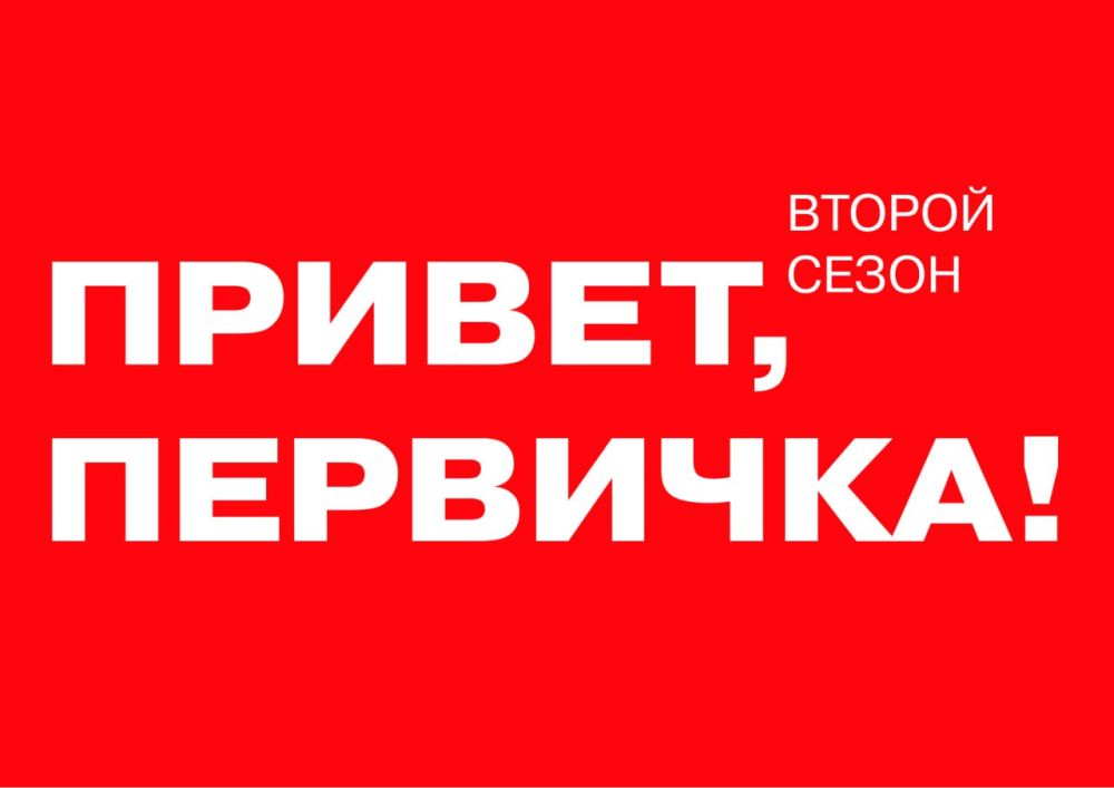 Сплочённый коллектив и сильная команда активистов может появится в вашей образовательной организации в течение следующих 12 недель