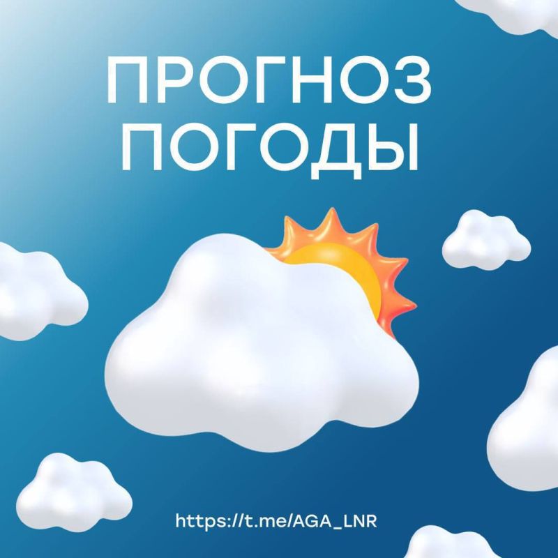 23 января столбики термометров опустятся до -9