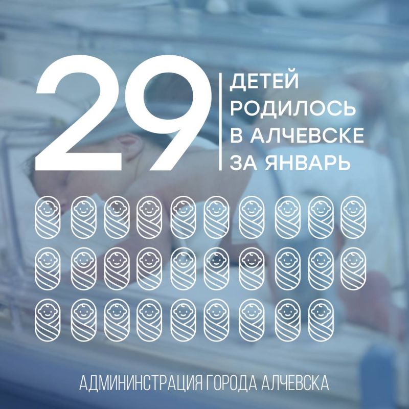 2024 год – это год семьи