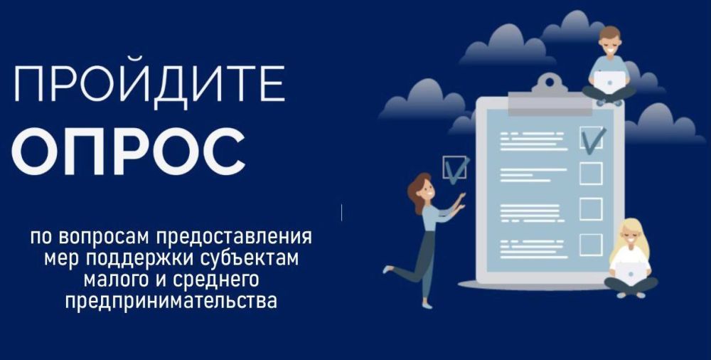 Уважаемые предприниматель