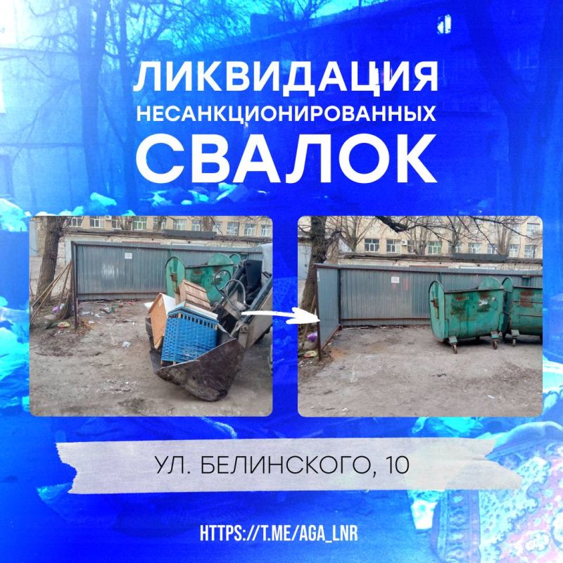 Отчет о проделанной работе МУП "Жилфондсервис"