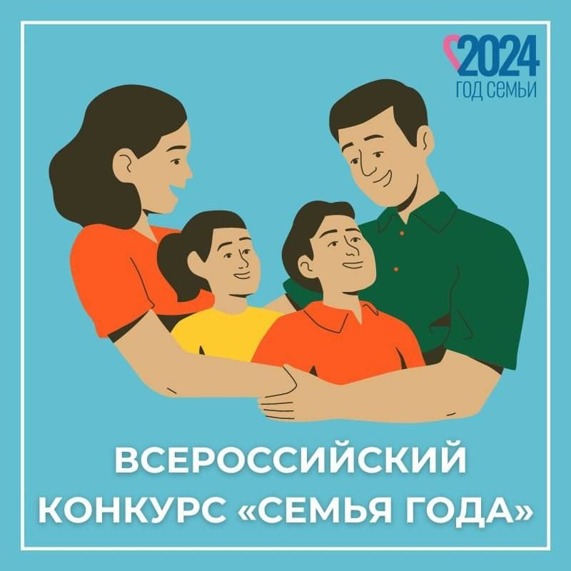 �������� ������������� ������� ������ ���� 2024�