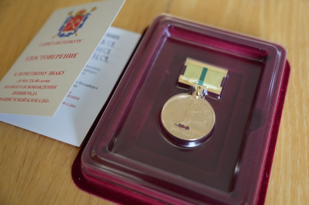 Альберт Апшев: Выполнил сегодня почетную миссию – передал почетный знак «В честь 80-летия полного освобождения Ленинграда от фашистской блокады» от имени Правительства Санкт-Петербурга семье Валентины Георгиевны Дроварёвой