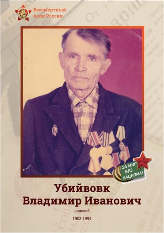 Роман Лысенко: МОЙ ДЕД ПРОШЕЛ ВСЮ ВОЙНУ, БРАЛ БЕРЛИН ГОРЖУСЬ