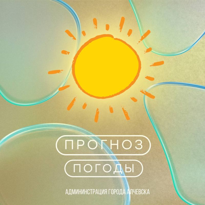 ������ �� 5 ����:. ����������� ������� ���������� �� +32