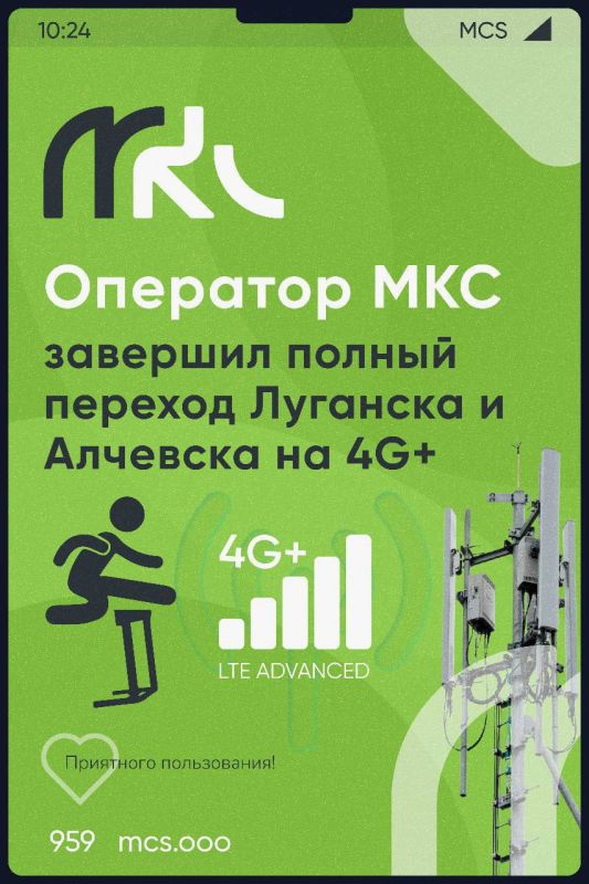          4G+