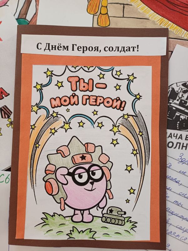 Около 2000 открыток и писем и более 350 единиц термоодежды от алчевских ребят нашим Героям в день Героя Отечества!