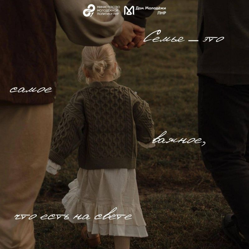 Конкурс «Лучшая семья Республики» продолжается