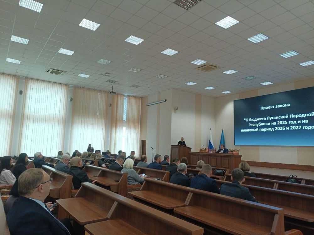Главный финансовый документ Луганской Народной Республики на следующий 2025 год и на плановый период 2026 и 2027 годов – обсудили на публичных слушаниях в Луганске