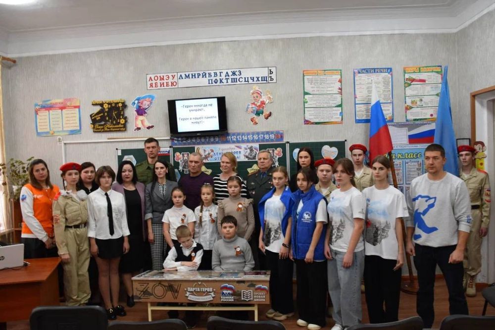 В Алчевской средней школе №15 в День Героев Отечества прошло торжественное открытие Парты Героя в рамках Всероссийского образовательного проекта