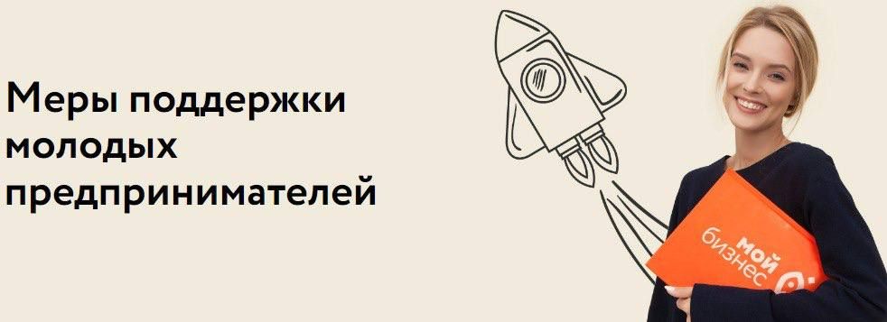 О проведении тренинга Корпорации МСП «Азбука предпринимателя»