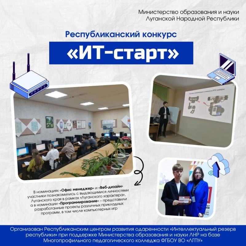 Шагаем в ногу с современностью