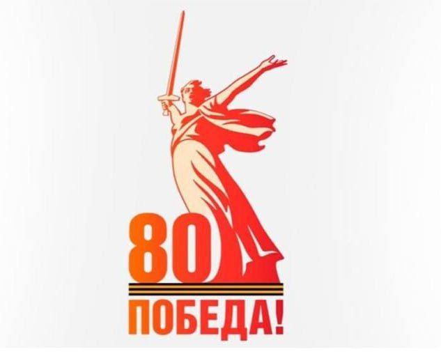 !.  ,      , 80-     16 
