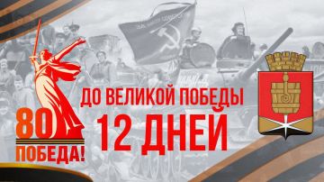 27  1945 ,  80  ,        :
