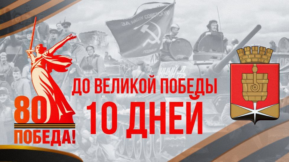 29  1945 ,  80  ,        :