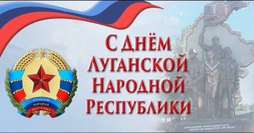 Дорогие друзья, жители Луганской Народной Республики!