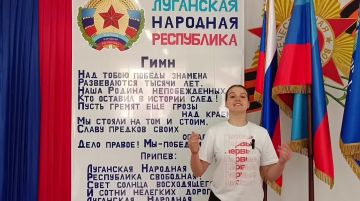 С Днём Луганской Народной Республики!
