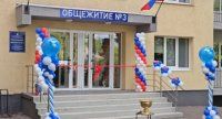 обновленное общежитие открылось в алчевском донгту