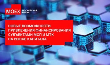 Отделение по Луганской Народной Республике Южного главного управления Центрального банка Российской Федерации сообщает, что в рамках реализации задач Банка России по развитию рынка капитала 23 мая 2025 года с 10:00 до...