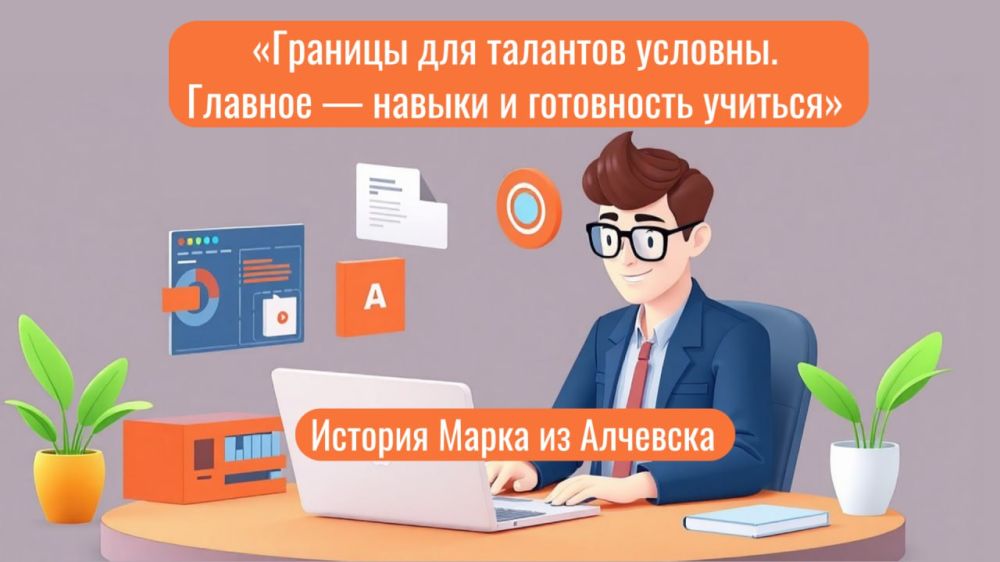    :         IT-