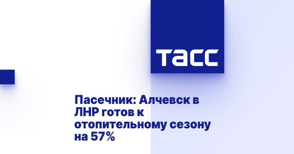 :         57%