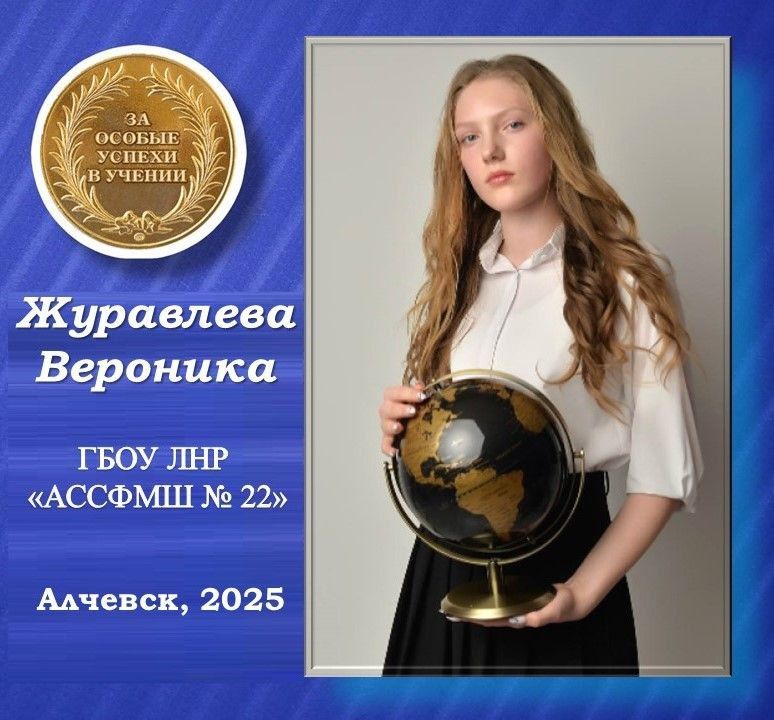         -   22