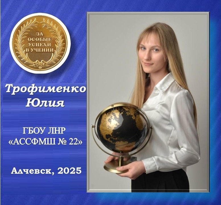         -  22