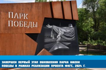 В рамках акции «#3годавместе» свои изменения демонстрирует Алчевск