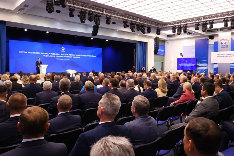 Дмитрий Медведев поставил задачи фракции «Единой России» в Госдуме РФ