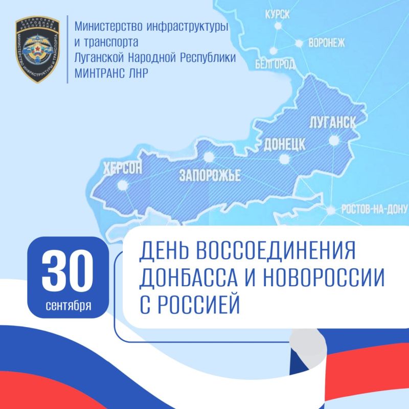 Альберт Апшев: Дорогие земляки!. Сегодня мы отмечаем третью годовщину воссоединения Луганской Народной Республики с Российской Федерацией