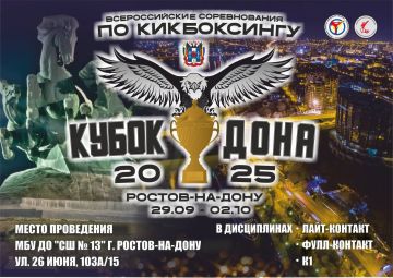 29.09-02.10  .--    " "     -, -  1