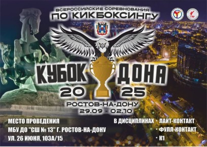 29.09-02.10  .--    &quot; &quot;     -, -  1