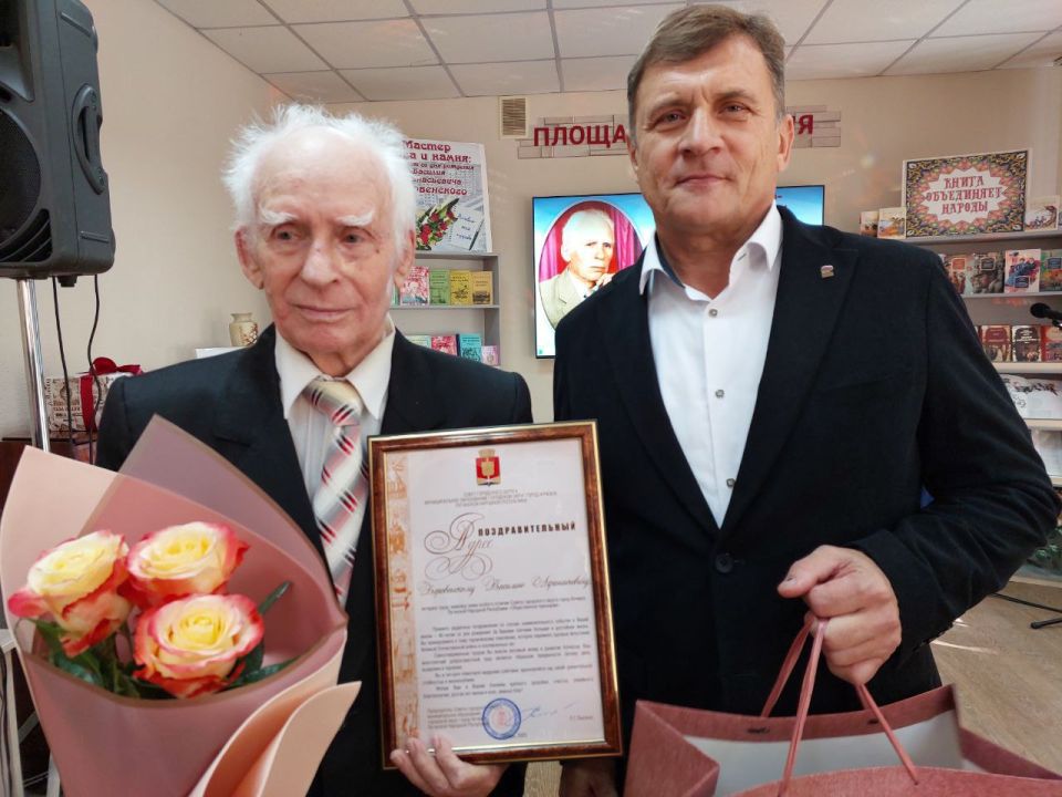Роман Лысенко: Почетный гражданин Алчевска Василий Афанасьевич Боровенский отпраздновал 90-й День рождения