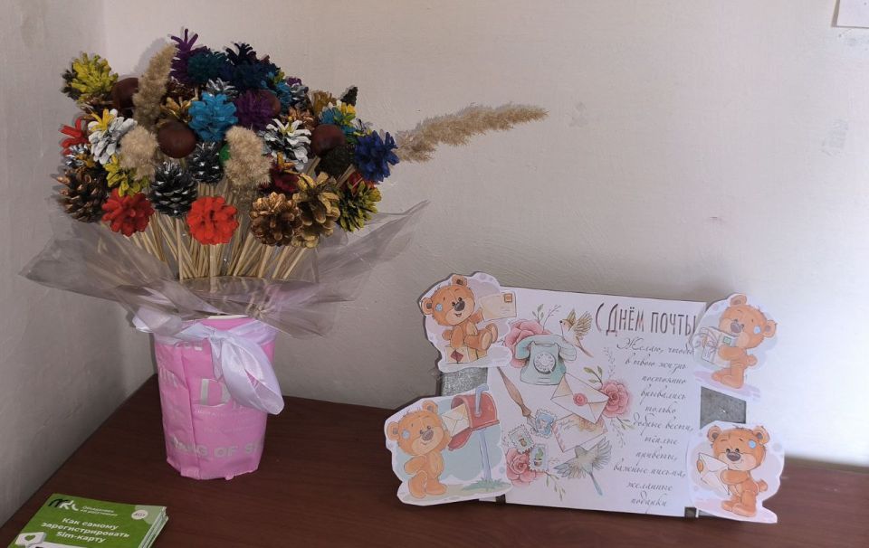 Почта готовится к своему празднику!