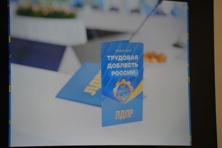 ЧТОБЫ ТРУД НЕ БЫЛ ЗАБЫТ