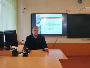 Обучающий семинар для сотрудников пунктов проведения экзаменов