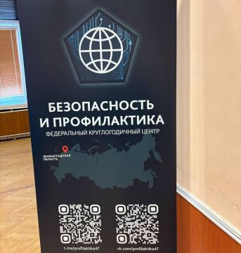 Форум для учащейся молодежи «Противодействие идеологии экстремизма и терроризма в молодежной среде» состоялся в Алчевске