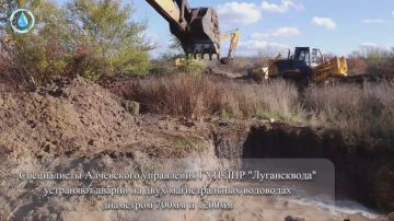Специалисты Алчевского управления Луганскводы устраняют повреждения на двух магистральных водоводах