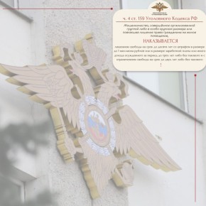 1111111Очередного курьера мошенников задержали полицейские в столице ЛНР