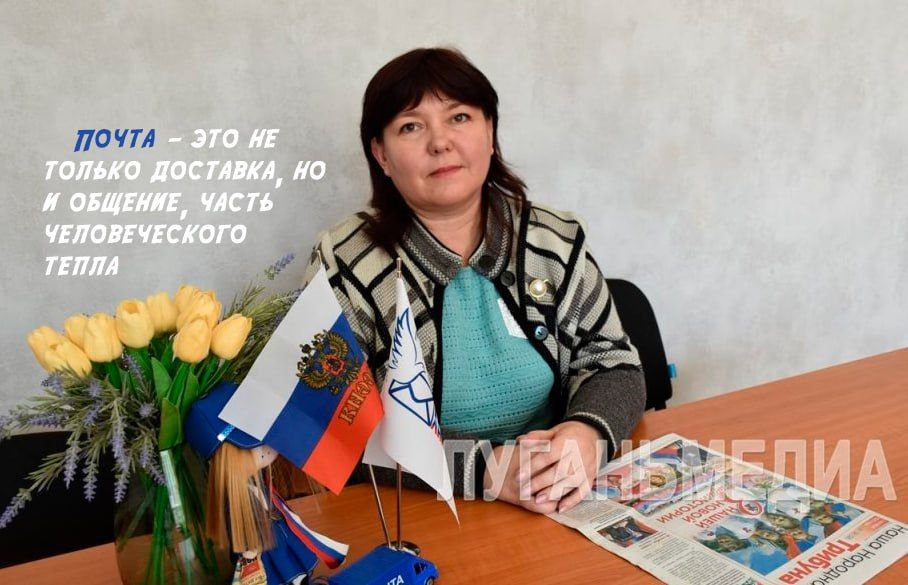 Знакомьтесь — почтовики. Наталья Жежеря: «На почте я отдыхаю душой» Работники почты — это люди, без которых невозможно представить жизнь ни большого города, ни небольшого посёлка