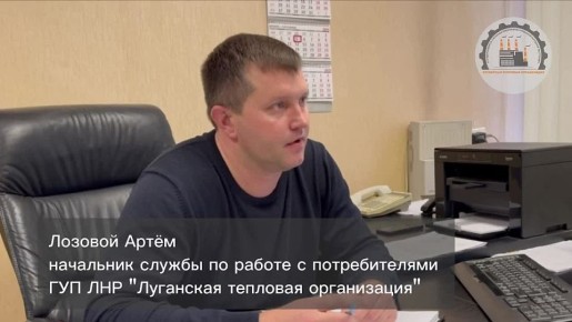 Суммы перерасчета за отопление в октябре будут отражены в квитанциях за ноябрь