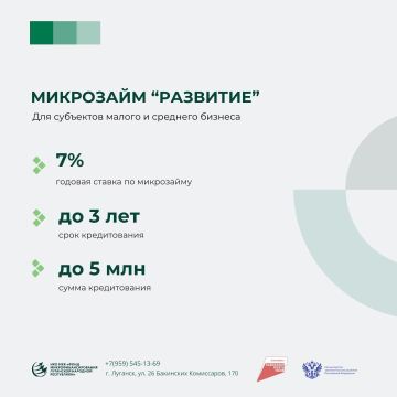 Льготный продукт "Развитие" поможет бизнесу укрепить, расширить производство и выйти на новый уровень