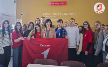 Отделением ГБУ ЛНР "МФЦ" г. Алчевска организована профориентационная экскурсия для учащихся школ