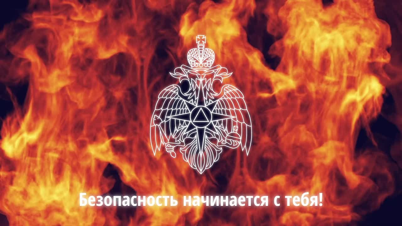 ГУ МЧС России по ЛНР напоминает: