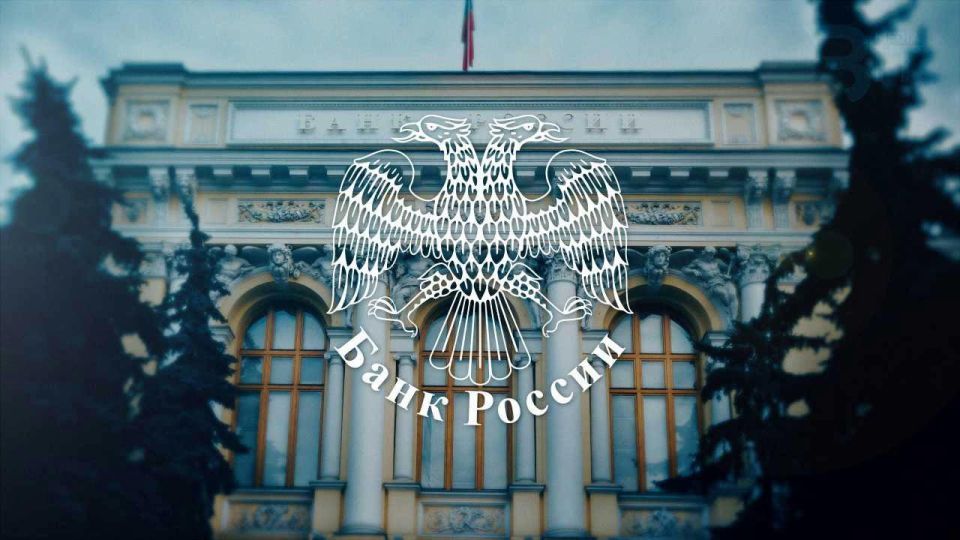 В ЦБ напомнили о новой возможности сообщить о похищенных деньгах