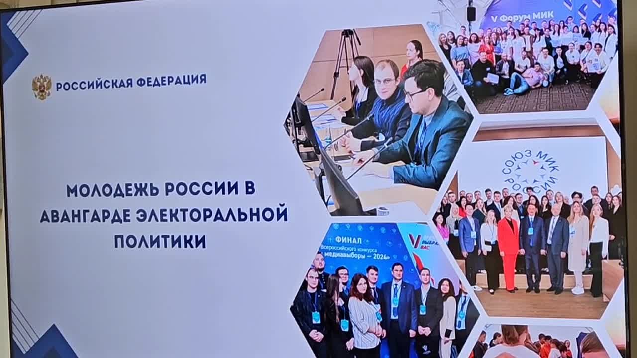 Светлана Гребенькова: Молодежь – в авангарде электоральной политики