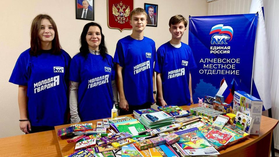 Храбрость - дарить тепло. Активисты Молодой Гвардии Единой России Алчевского Центра Детского и Юношеского Творчества присоединились к акции «Коробка храбрости» от Единой России Ребята собрали яркие подарки для детей...