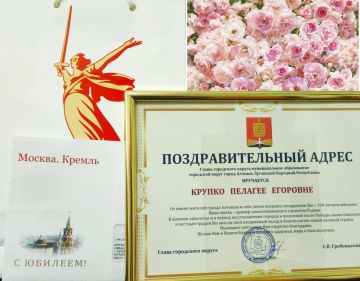 Президент России Владимир Путин поздравил со столетним юбилеем ветерана Великой Отечественной войны из Алчевска Пелагею Крупко