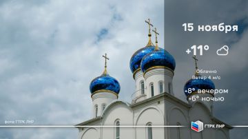 Доброе утро, Луганская Народная Республика!